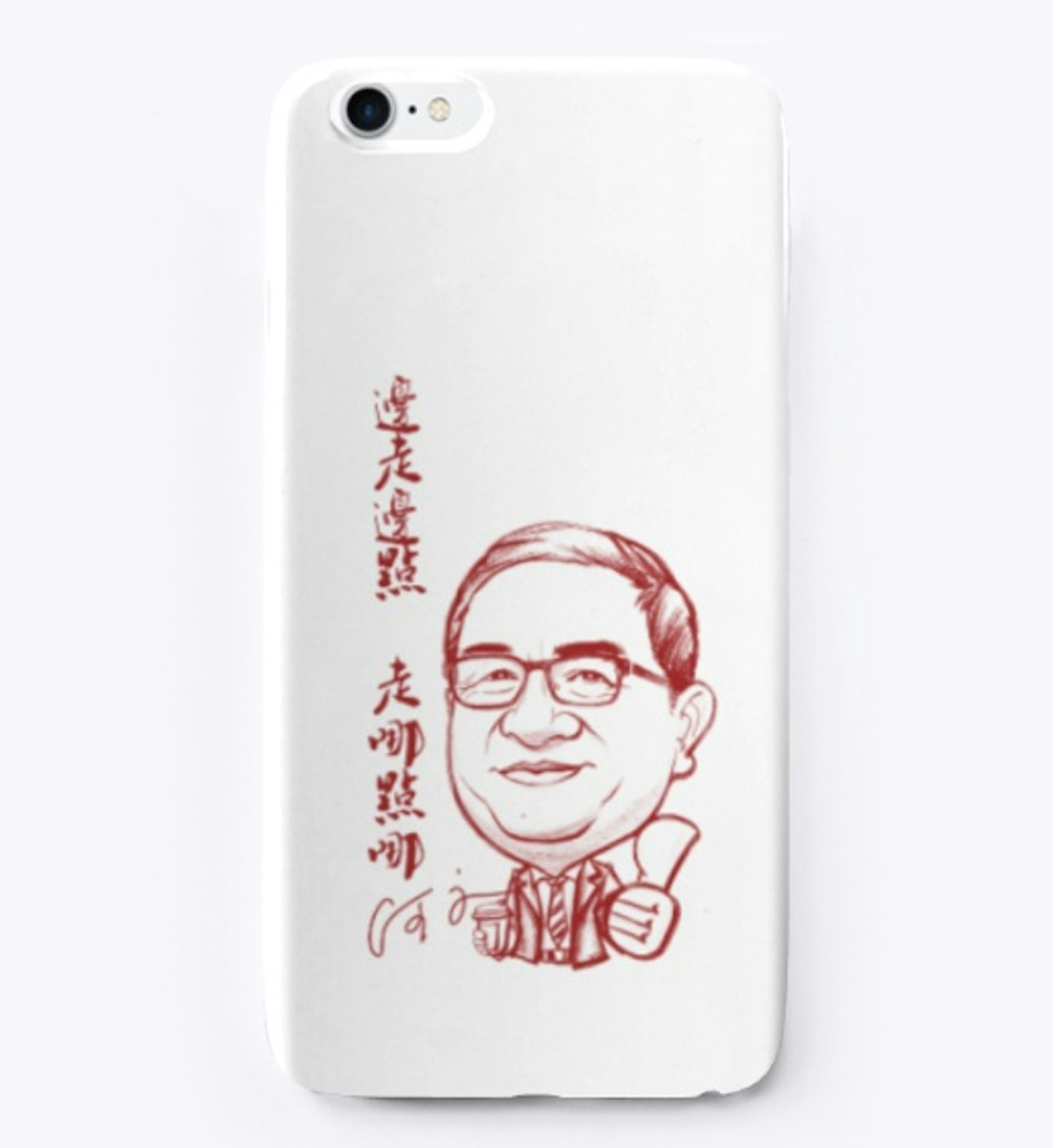 mingjing phone case v2-8