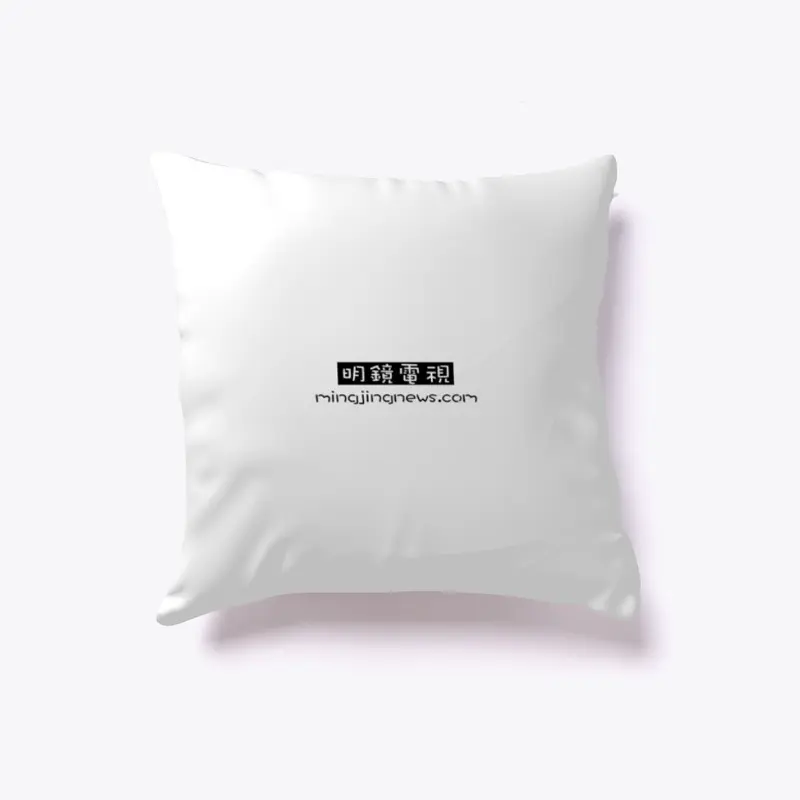 mingjing logo pillow version 2