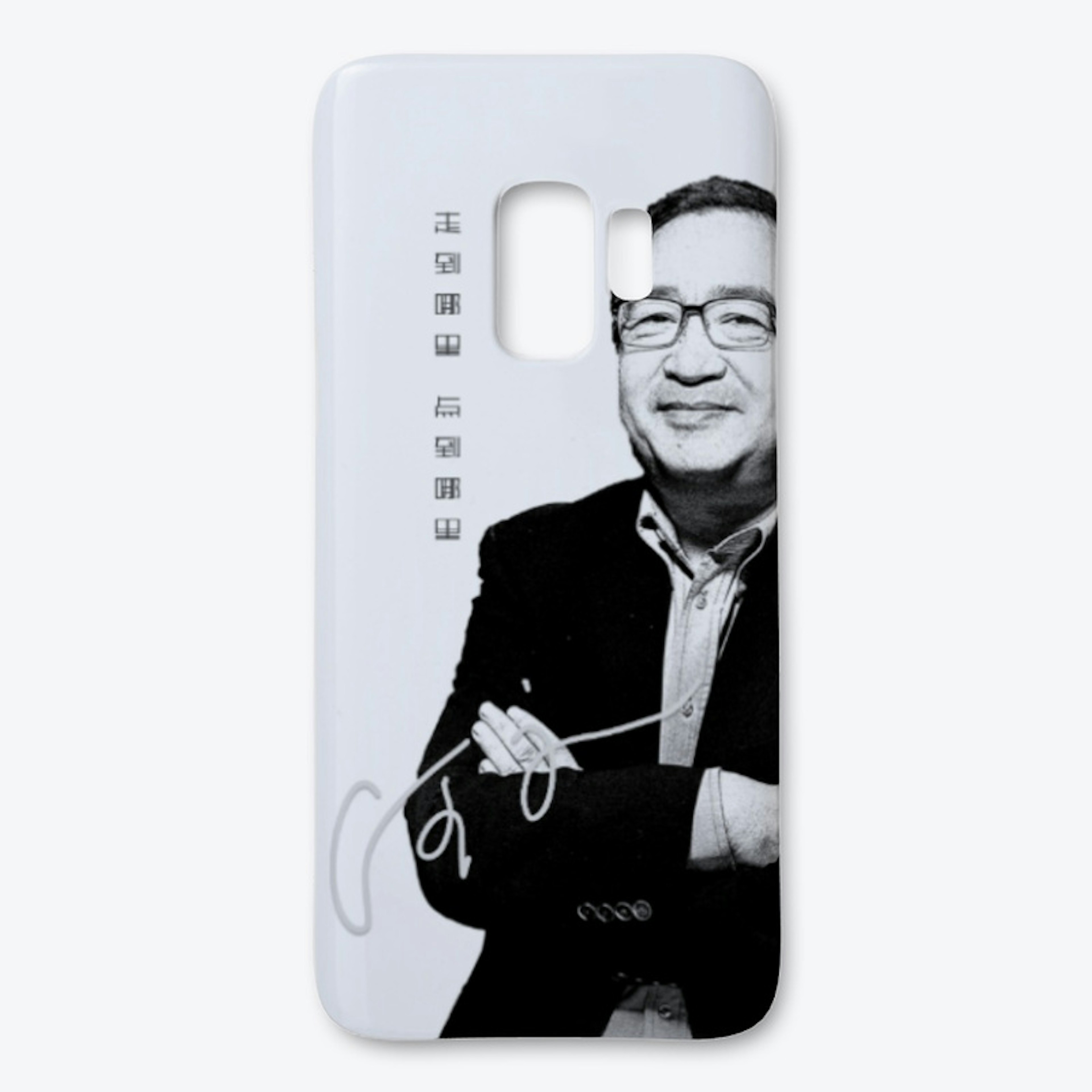 mingjing logo phone case 8