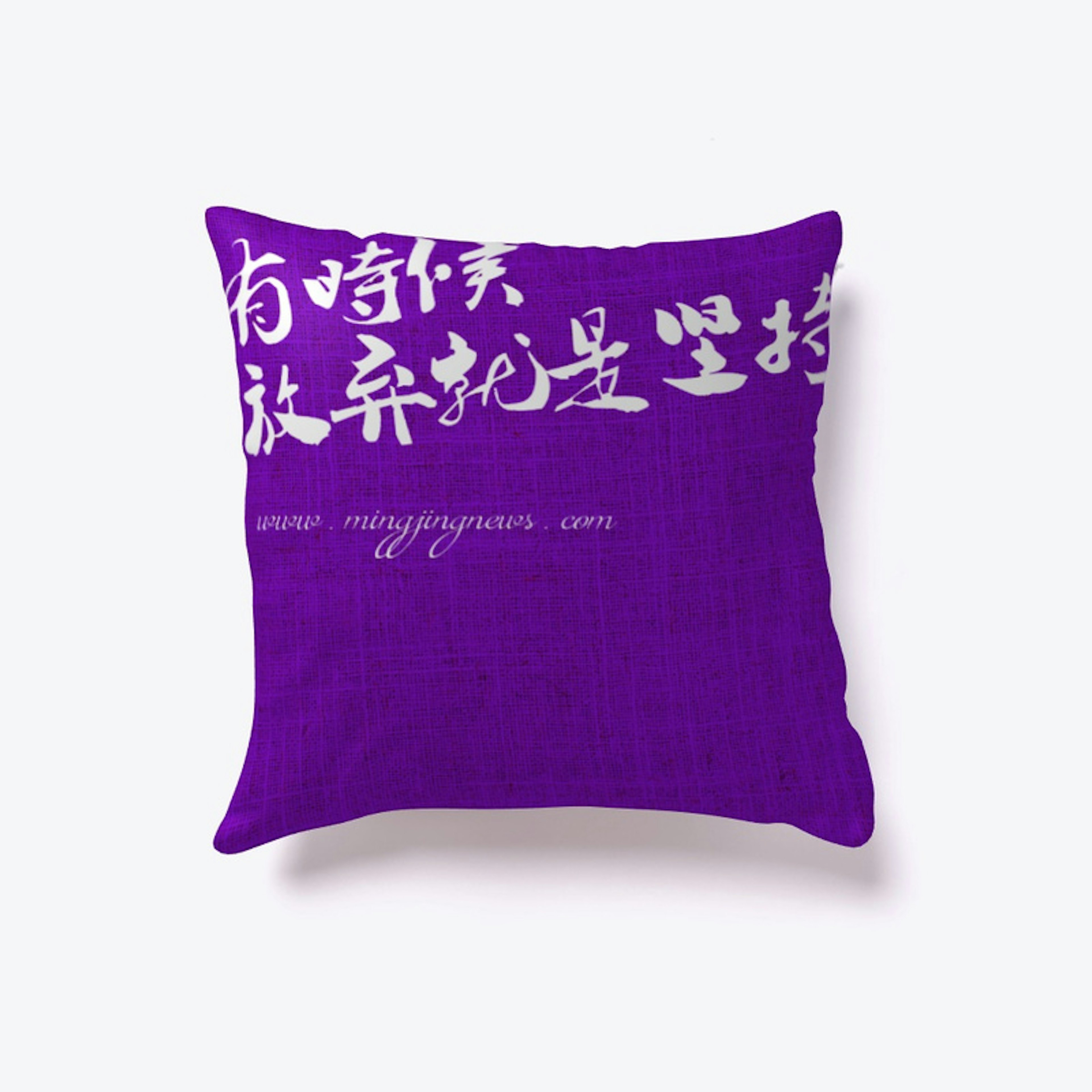 mingjing pillow v2-2