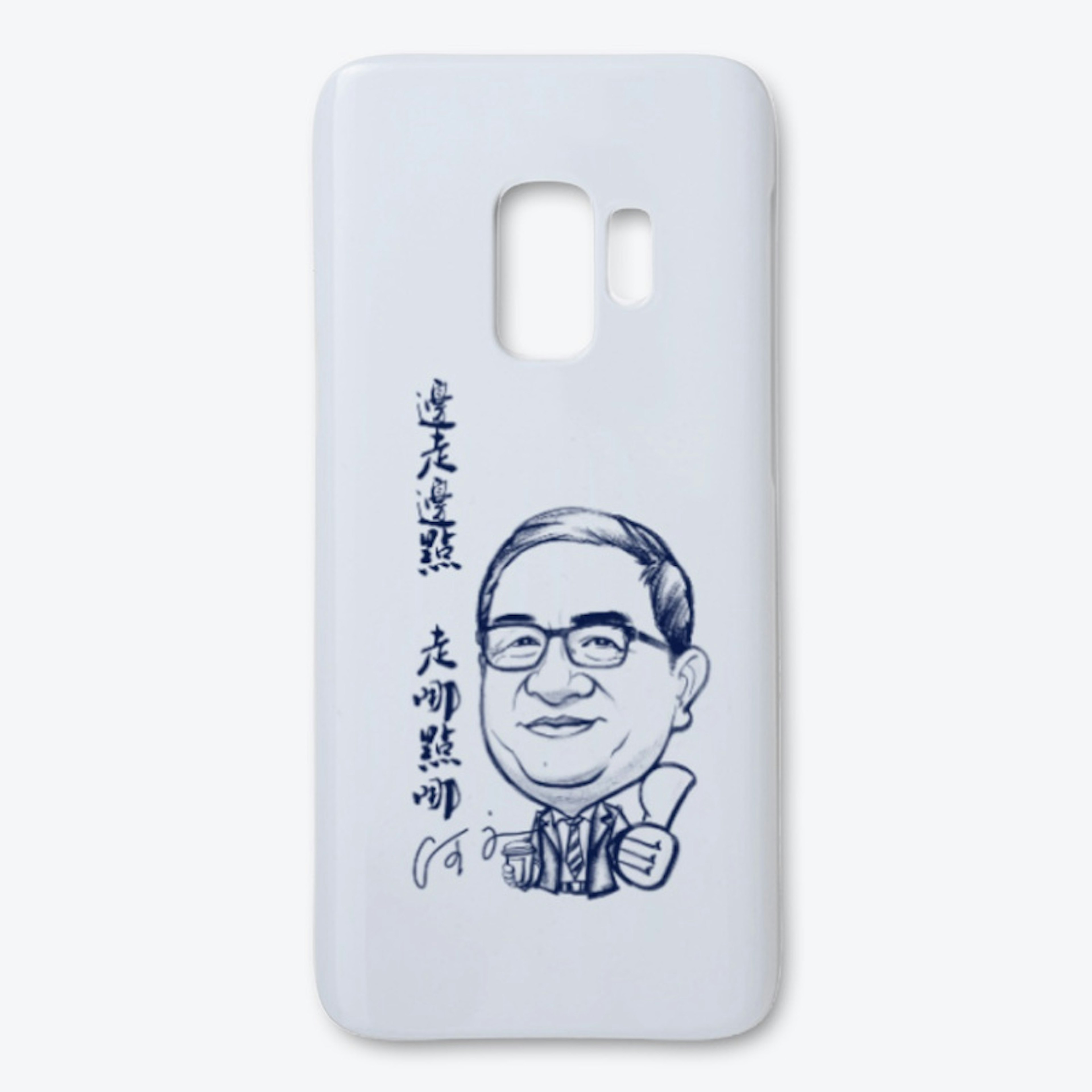 mingjing phone case v2-9