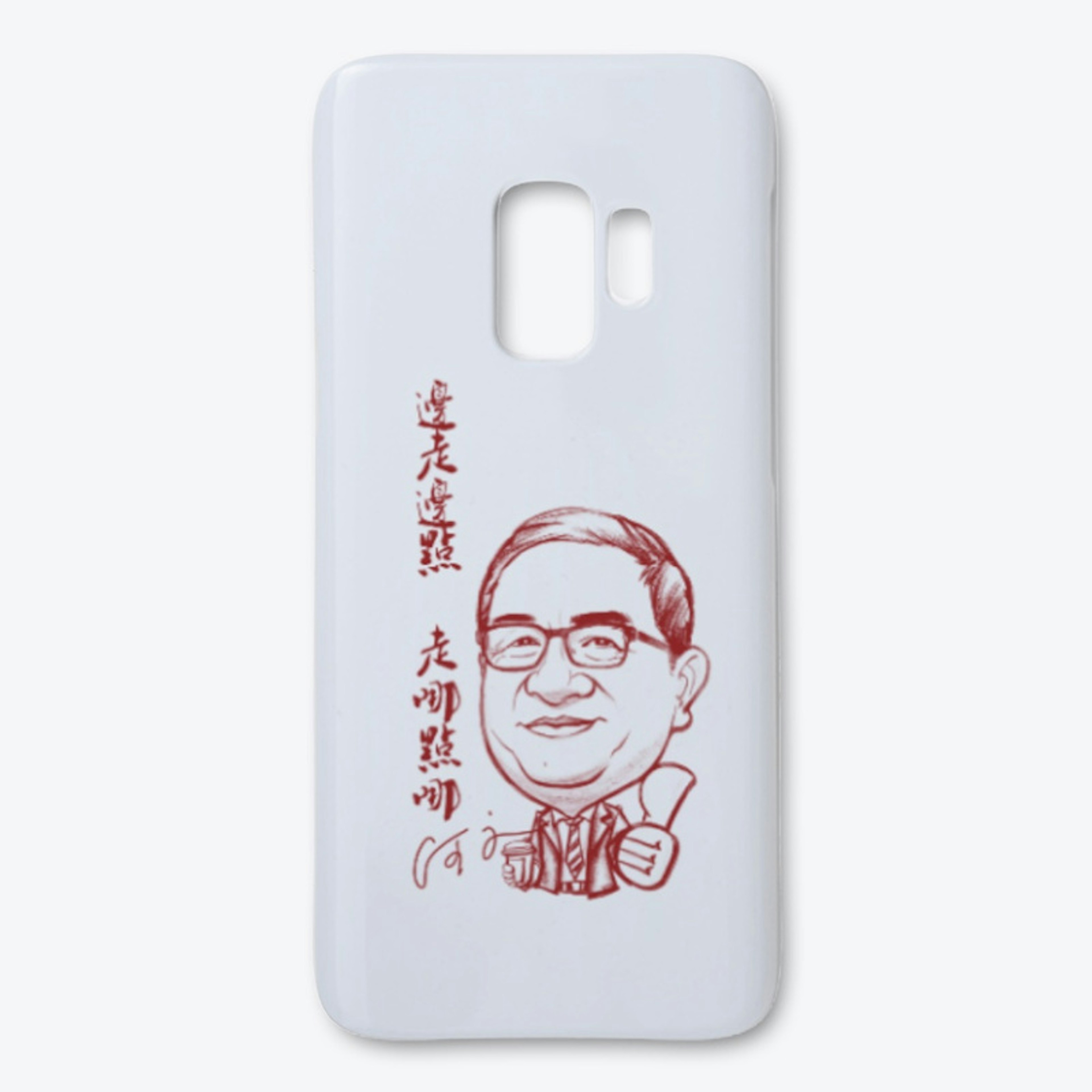 mingjing phone case v2-8