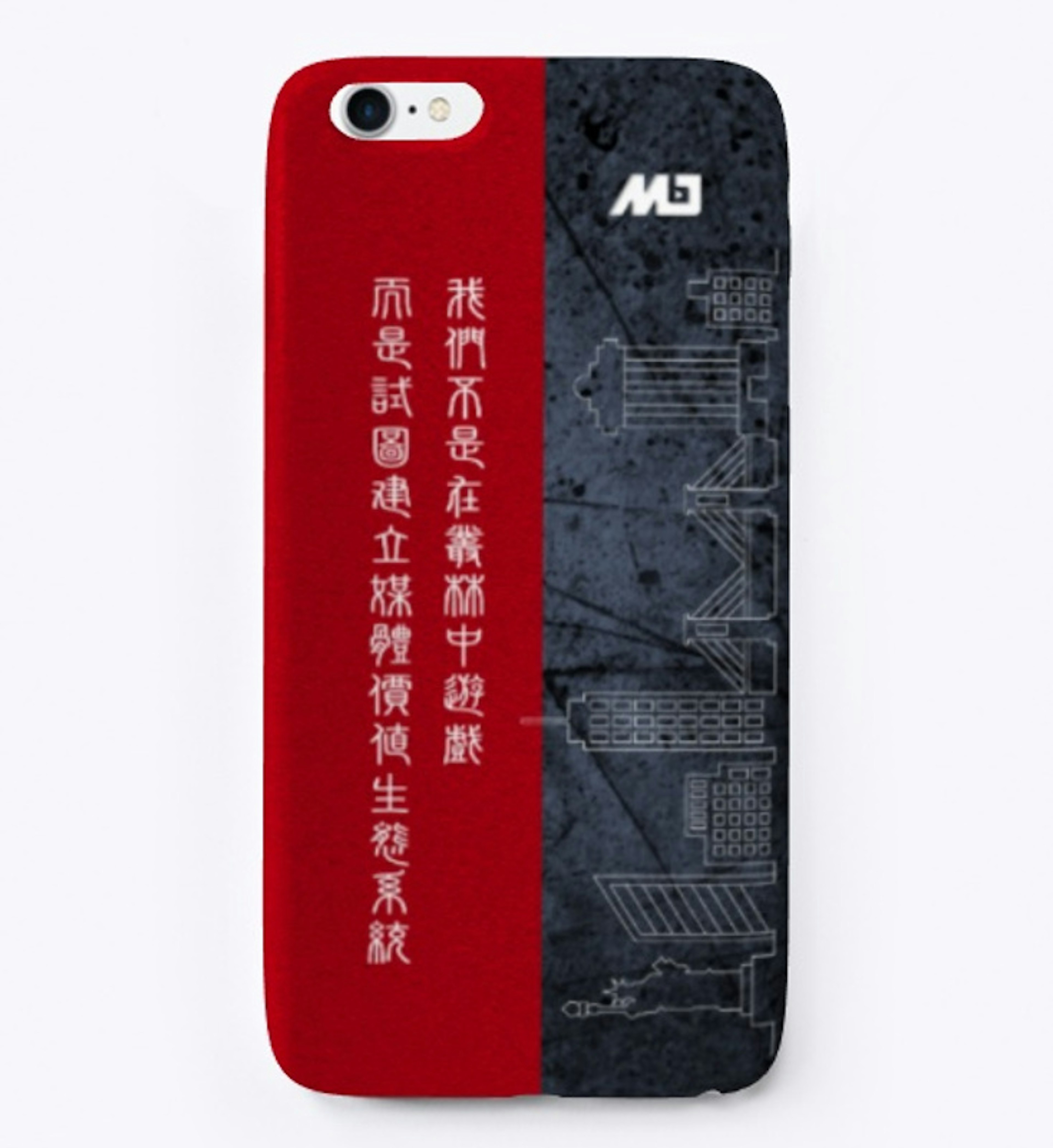 mingjing phone case v2-10