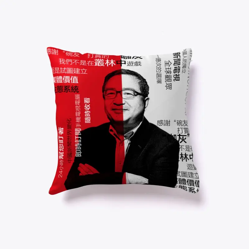 mingjing pillow case version 3