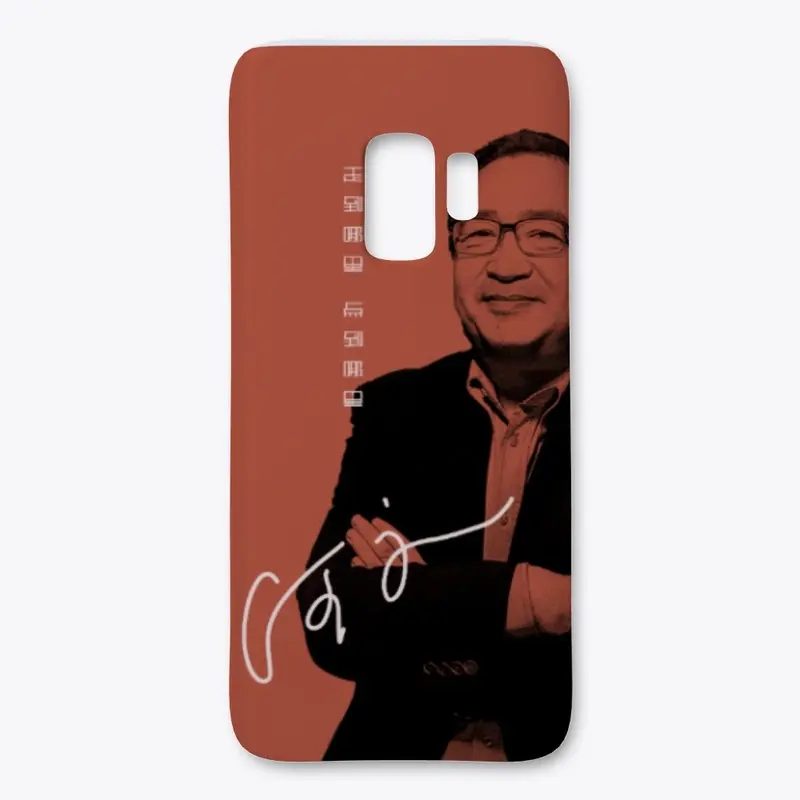 mingjing logo phone case 6