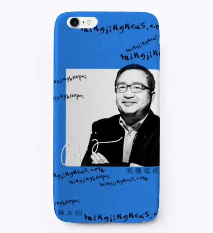 mingjing logo phone case 7