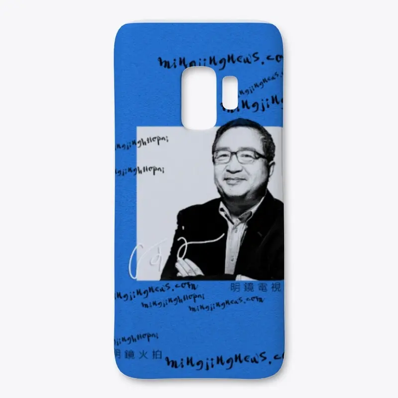 mingjing logo phone case 7