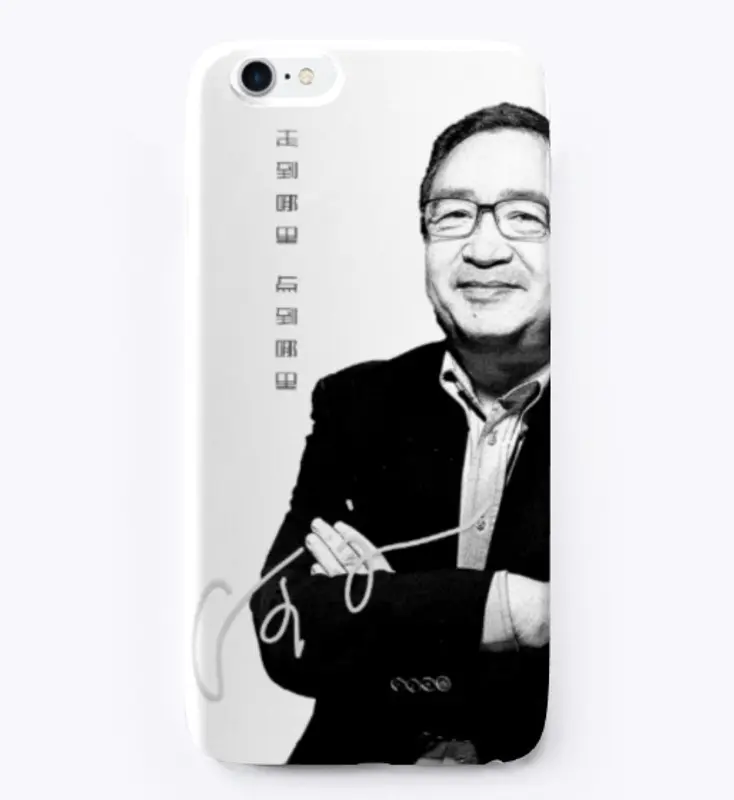 mingjing logo phone case 8