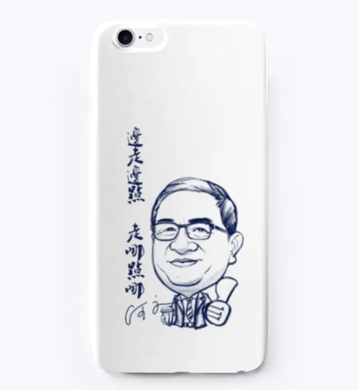 mingjing phone case v2-9