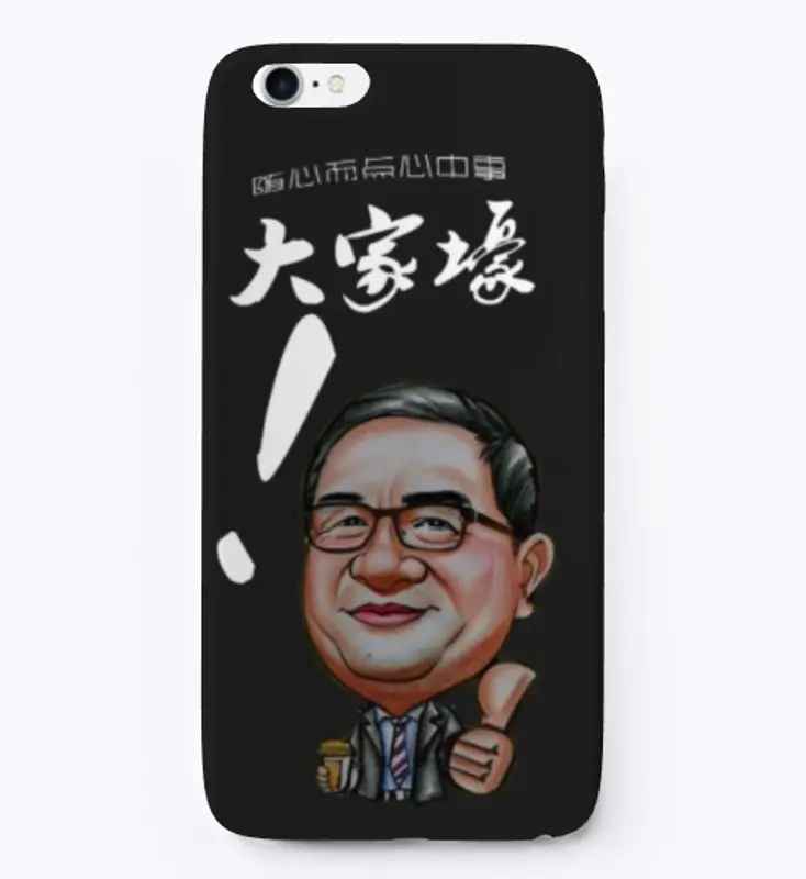 mingjing phone case v2-5