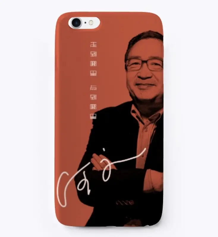 mingjing logo phone case 6