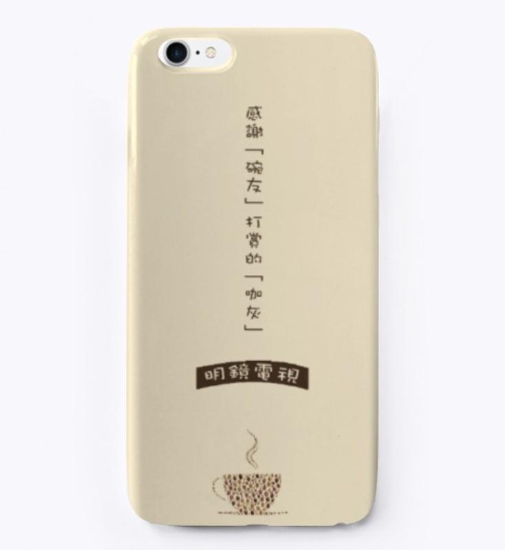 mingjing logo phone case 5